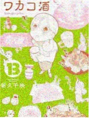 奔丧女人坠落剧照2