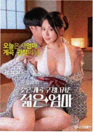 奔丧女人坠落电影剧情场景