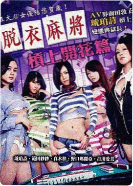 她与悬崖
