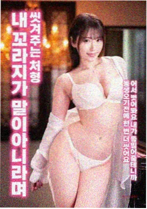 奔丧女人坠落剧照3