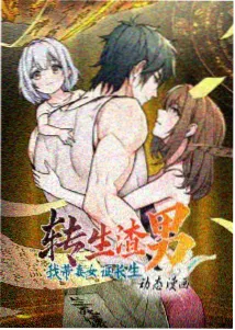 奔丧女人坠落剧照4